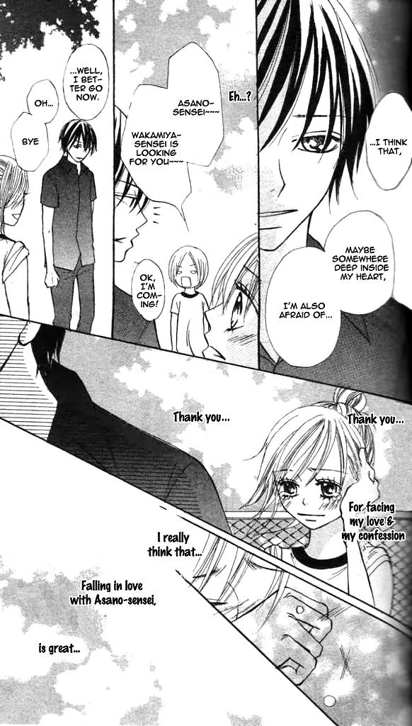 Annyui na Kanojo Chapter 3 page 7 - Chapter 3: Girl, Don't Worry (3)