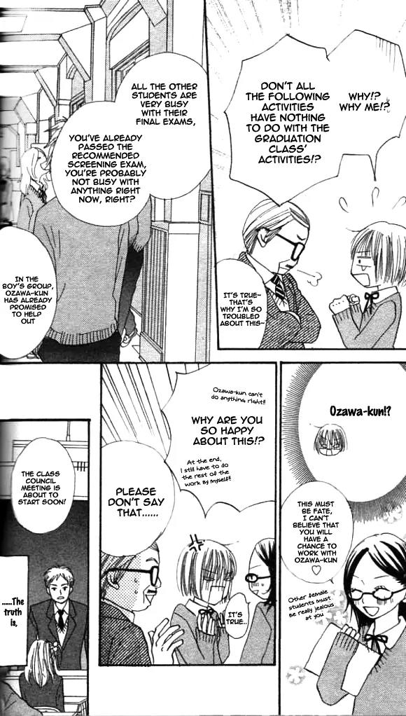 Annyui na Kanojo Chapter 4 page 7 - Chapter 4: You Are In My Heart