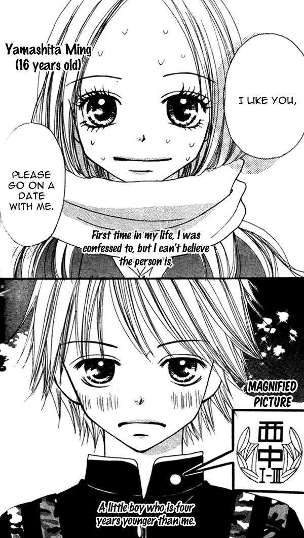 Annyui na Kanojo Chapter 5 page 5 - Chapter 5: Small Adult [End]