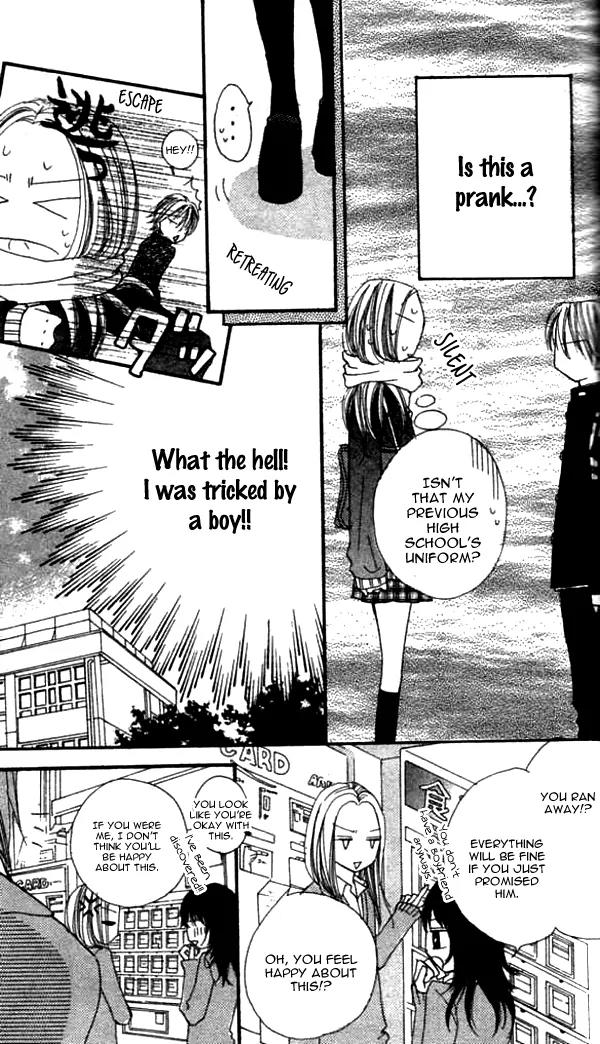 Annyui na Kanojo Chapter 5 page 6 - Chapter 5: Small Adult [End]
