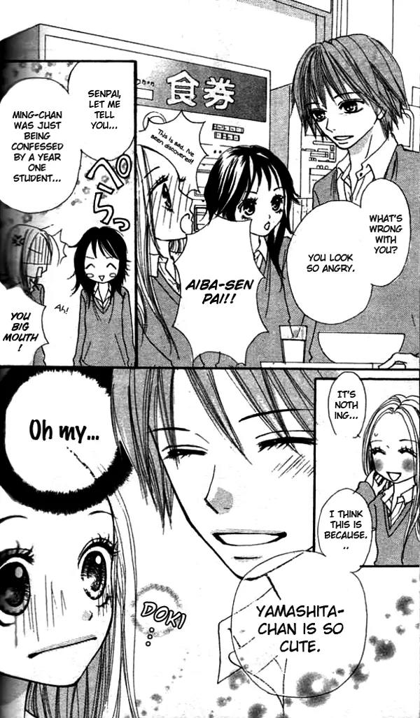 Annyui na Kanojo Chapter 5 page 7 - Chapter 5: Small Adult [End]