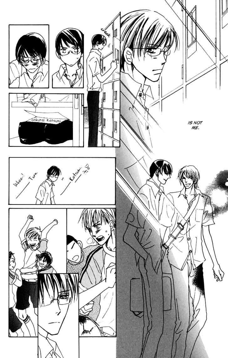 Ano Hi Bokura wa Koutei de Chapter 1 page 10 - Chapter 1 : There's a Pain in My Chest