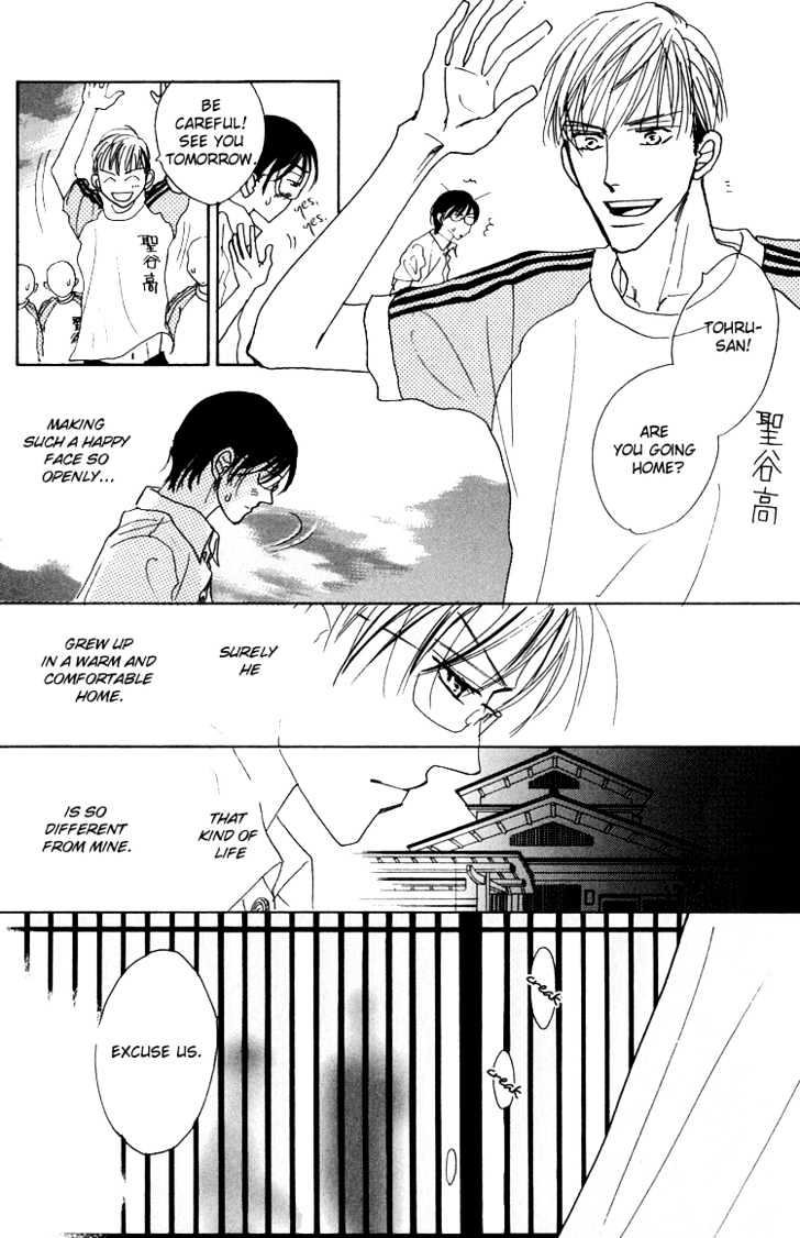 Ano Hi Bokura wa Koutei de Chapter 1 page 11 - Chapter 1 : There's a Pain in My Chest