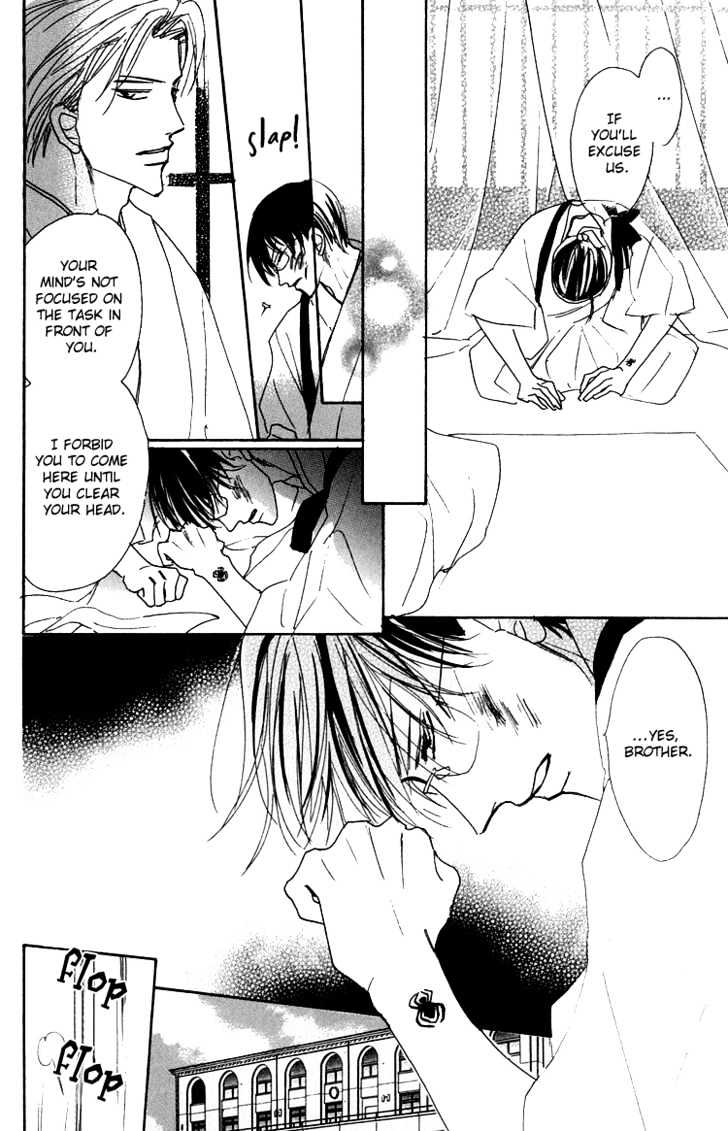 Ano Hi Bokura wa Koutei de Chapter 1 page 13 - Chapter 1 : There's a Pain in My Chest