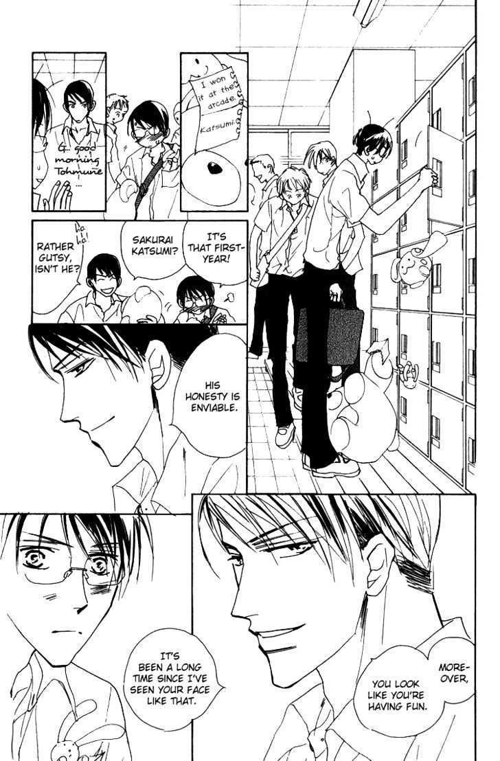 Ano Hi Bokura wa Koutei de Chapter 1 page 14 - Chapter 1 : There's a Pain in My Chest