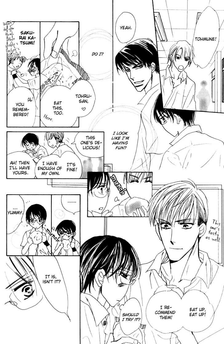 Ano Hi Bokura wa Koutei de Chapter 1 page 15 - Chapter 1 : There's a Pain in My Chest