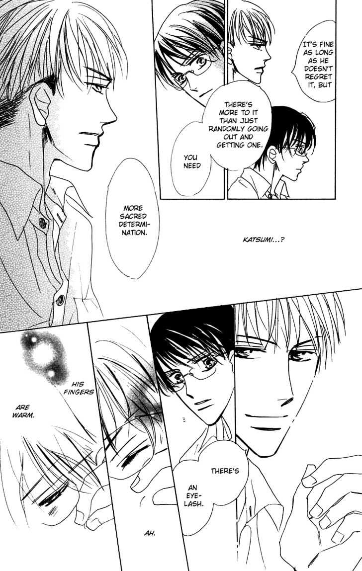 Ano Hi Bokura wa Koutei de Chapter 1 page 17 - Chapter 1 : There's a Pain in My Chest