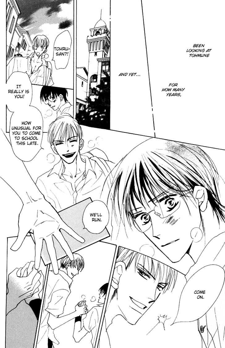 Ano Hi Bokura wa Koutei de Chapter 1 page 19 - Chapter 1 : There's a Pain in My Chest