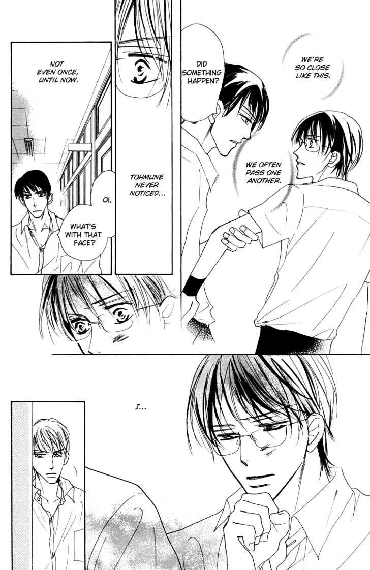Ano Hi Bokura wa Koutei de Chapter 1 page 23 - Chapter 1 : There's a Pain in My Chest