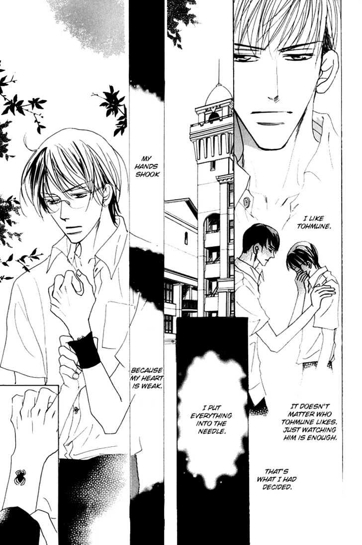 Ano Hi Bokura wa Koutei de Chapter 1 page 24 - Chapter 1 : There's a Pain in My Chest