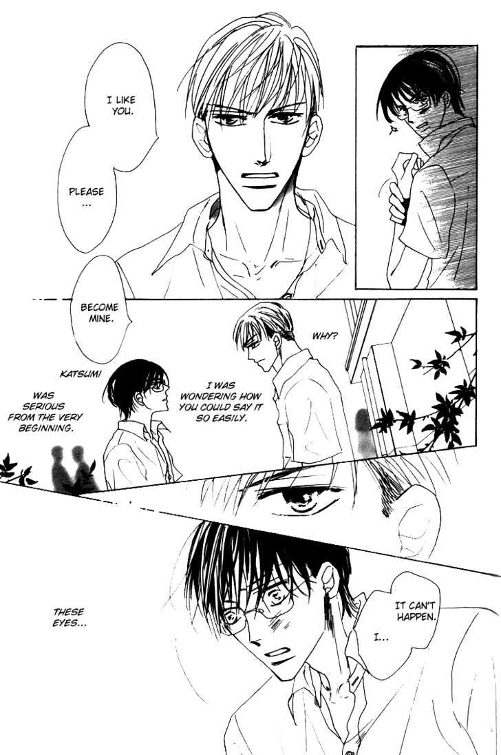 Ano Hi Bokura wa Koutei de Chapter 1 page 26 - Chapter 1 : There's a Pain in My Chest