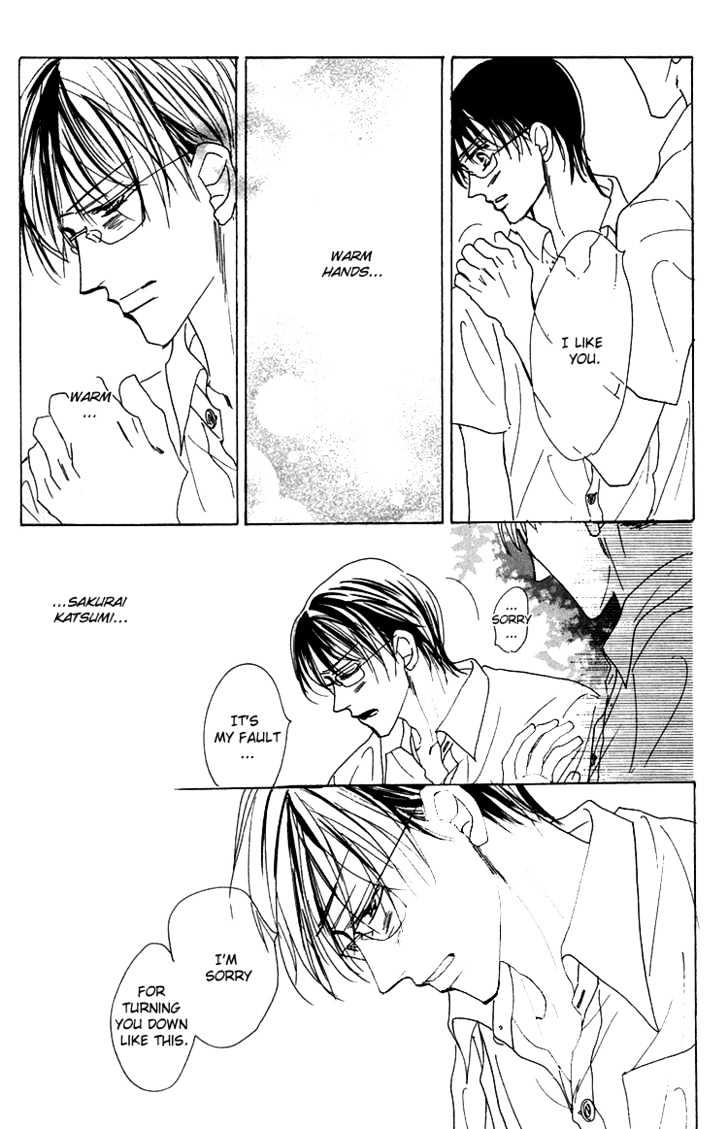 Ano Hi Bokura wa Koutei de Chapter 1 page 27 - Chapter 1 : There's a Pain in My Chest