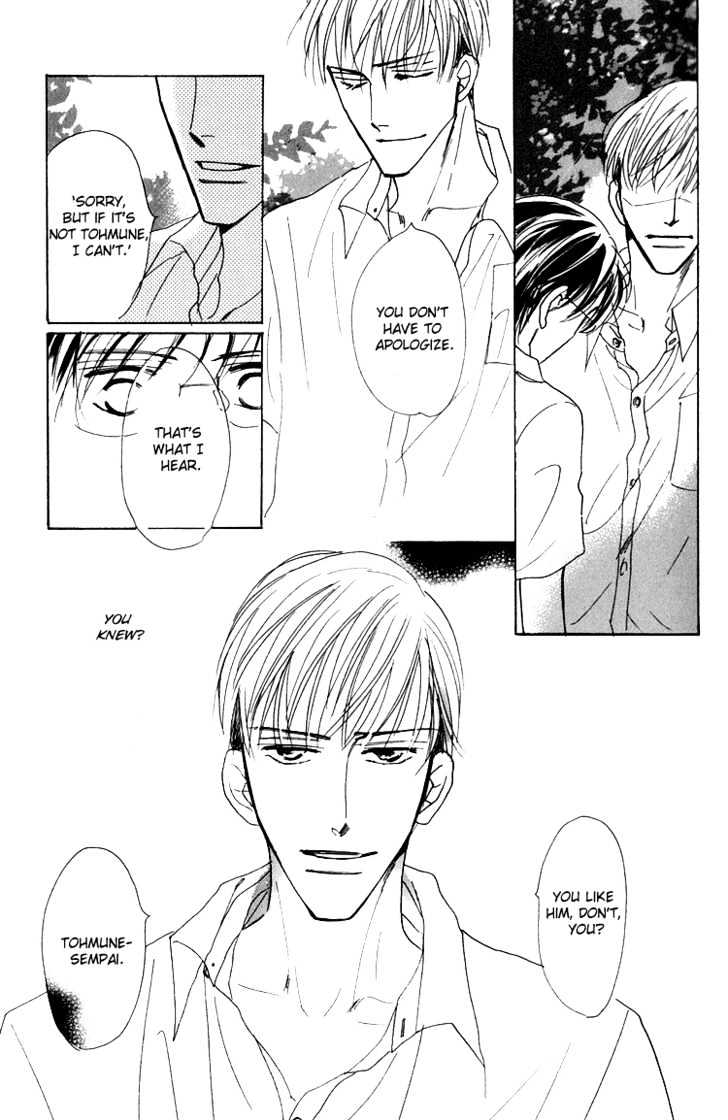 Ano Hi Bokura wa Koutei de Chapter 1 page 28 - Chapter 1 : There's a Pain in My Chest