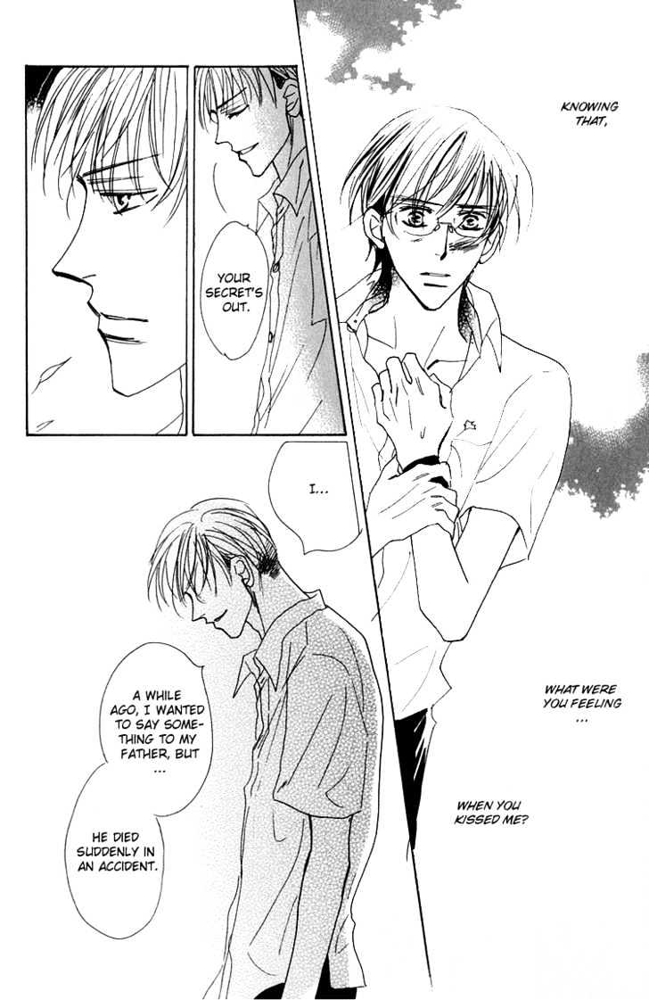 Ano Hi Bokura wa Koutei de Chapter 1 page 29 - Chapter 1 : There's a Pain in My Chest