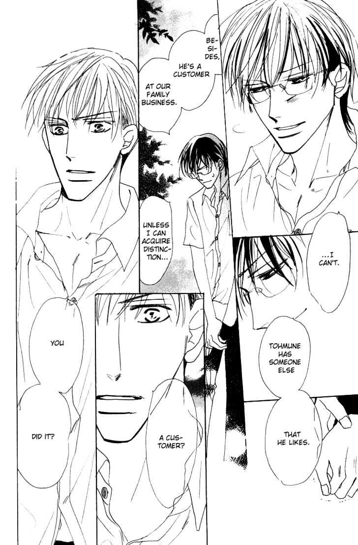 Ano Hi Bokura wa Koutei de Chapter 1 page 31 - Chapter 1 : There's a Pain in My Chest