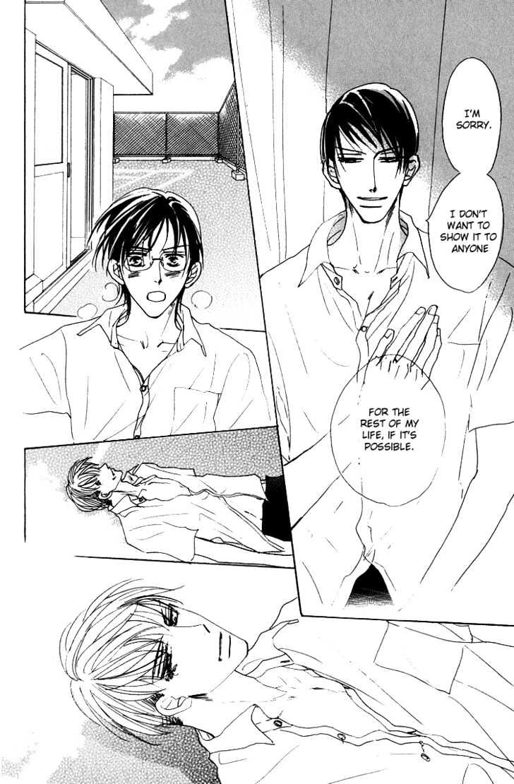 Ano Hi Bokura wa Koutei de Chapter 1 page 37 - Chapter 1 : There's a Pain in My Chest