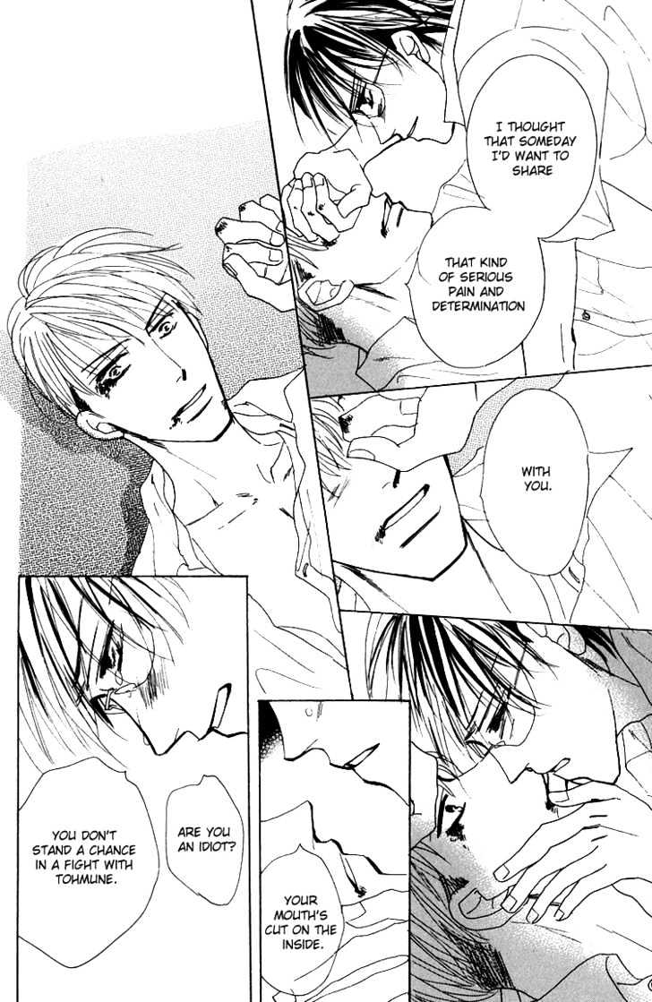 Ano Hi Bokura wa Koutei de Chapter 1 page 39 - Chapter 1 : There's a Pain in My Chest