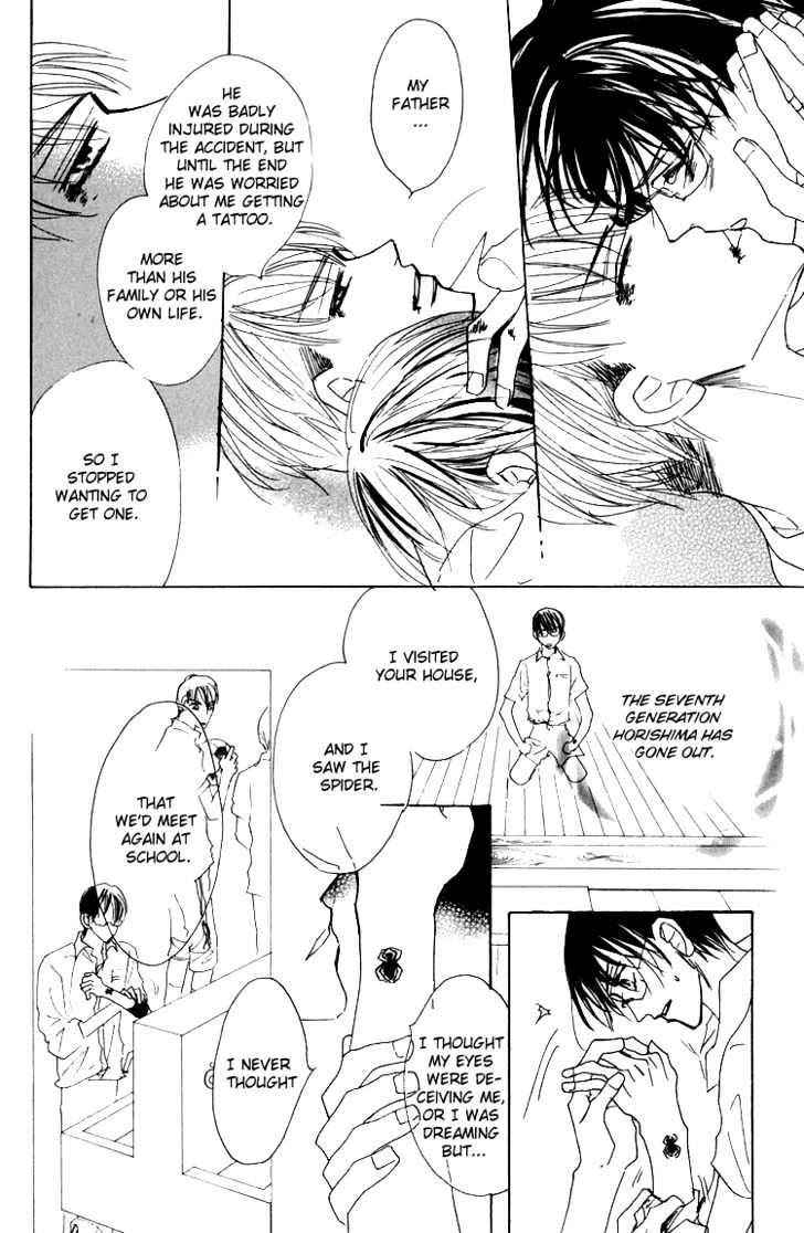 Ano Hi Bokura wa Koutei de Chapter 1 page 41 - Chapter 1 : There's a Pain in My Chest
