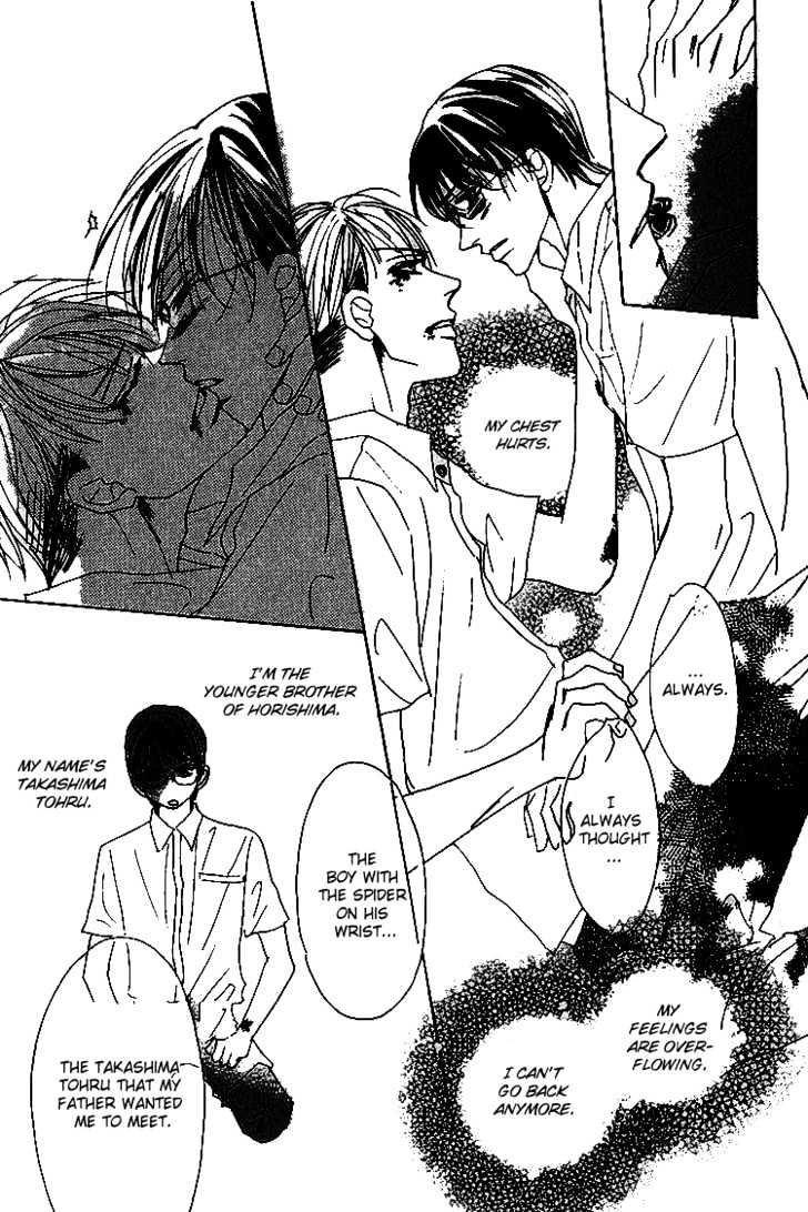 Ano Hi Bokura wa Koutei de Chapter 1 page 42 - Chapter 1 : There's a Pain in My Chest
