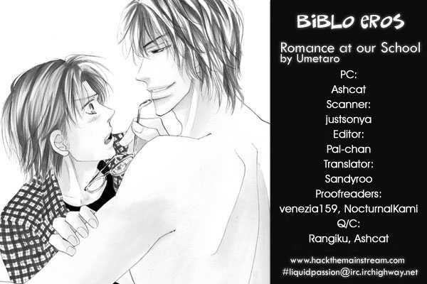 Ano Hi Bokura wa Koutei de Chapter 10 page 1 - Chapter 10 : ACT.9 Katahano's Confession