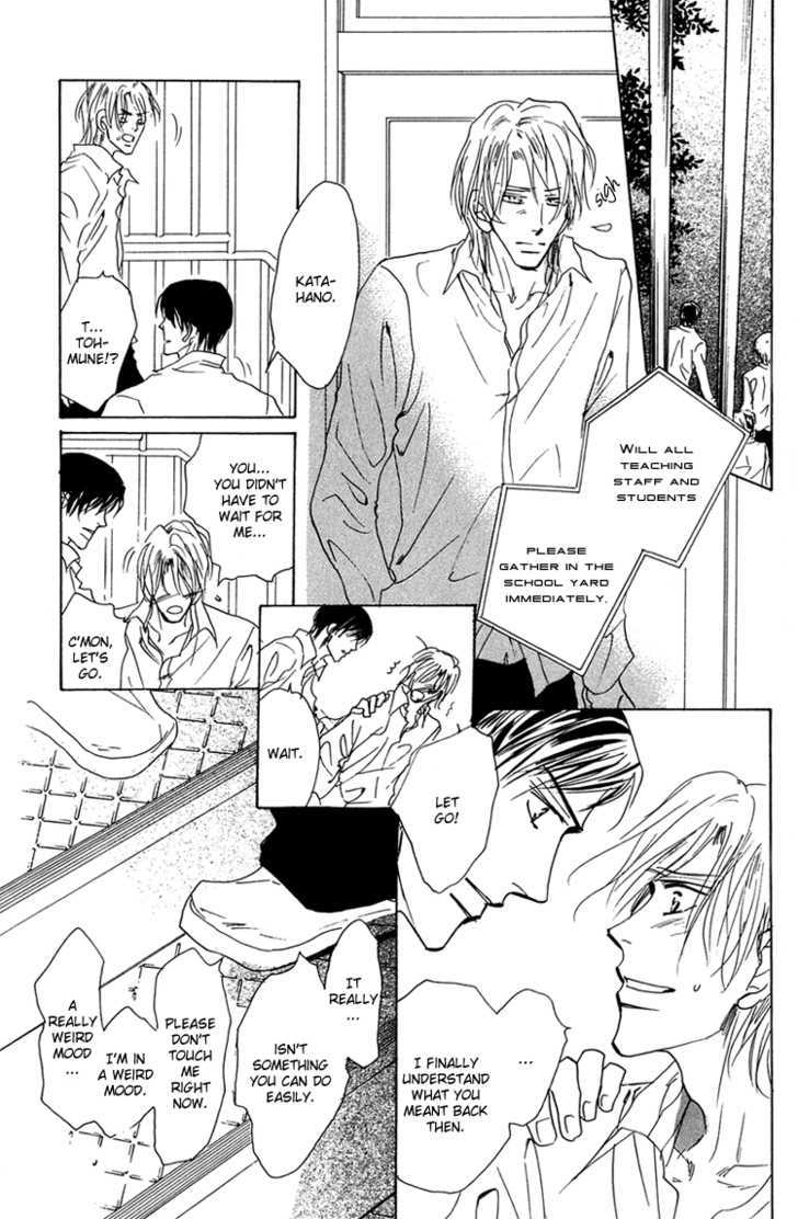 Ano Hi Bokura wa Koutei de Chapter 10 page 10 - Chapter 10 : ACT.9 Katahano's Confession