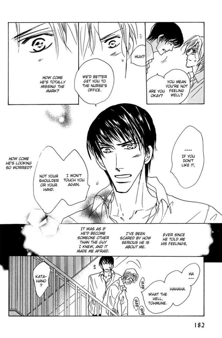 Ano Hi Bokura wa Koutei de Chapter 10 page 11 - Chapter 10 : ACT.9 Katahano's Confession