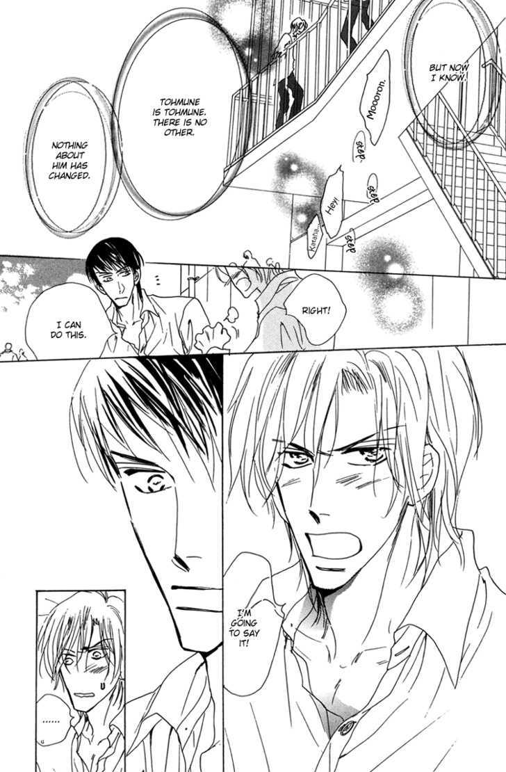 Ano Hi Bokura wa Koutei de Chapter 10 page 12 - Chapter 10 : ACT.9 Katahano's Confession