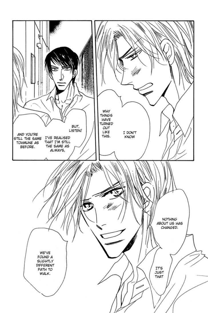 Ano Hi Bokura wa Koutei de Chapter 10 page 17 - Chapter 10 : ACT.9 Katahano's Confession