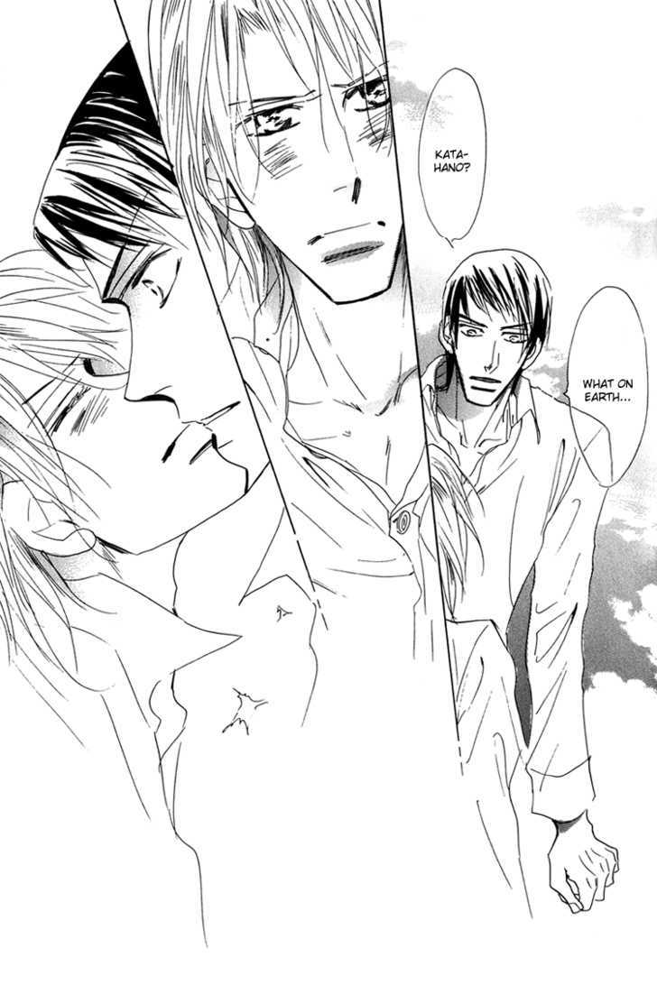 Ano Hi Bokura wa Koutei de Chapter 10 page 18 - Chapter 10 : ACT.9 Katahano's Confession