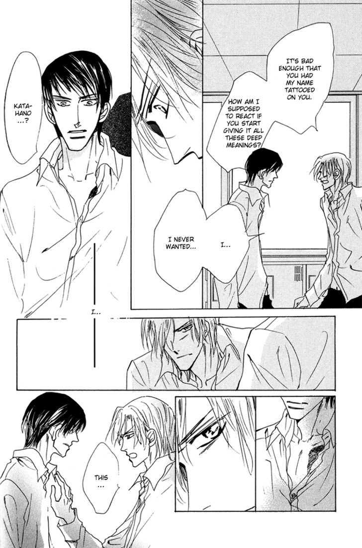 Ano Hi Bokura wa Koutei de Chapter 10 page 5 - Chapter 10 : ACT.9 Katahano's Confession