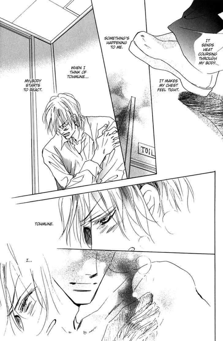 Ano Hi Bokura wa Koutei de Chapter 10 page 8 - Chapter 10 : ACT.9 Katahano's Confession