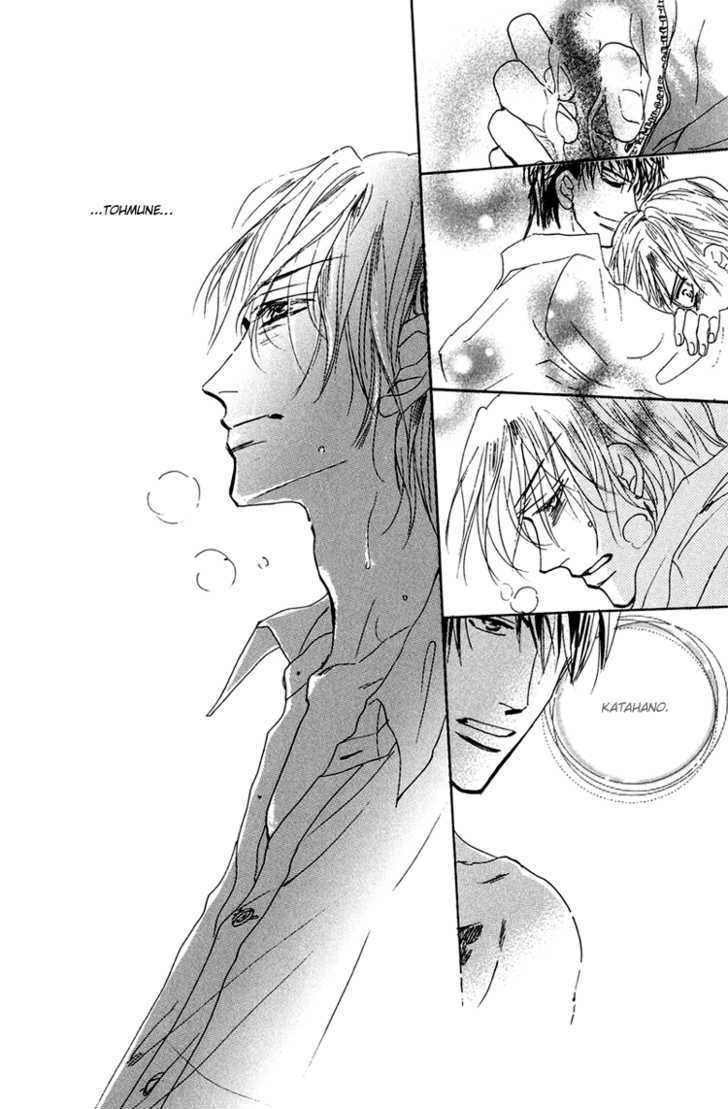 Ano Hi Bokura wa Koutei de Chapter 10 page 9 - Chapter 10 : ACT.9 Katahano's Confession
