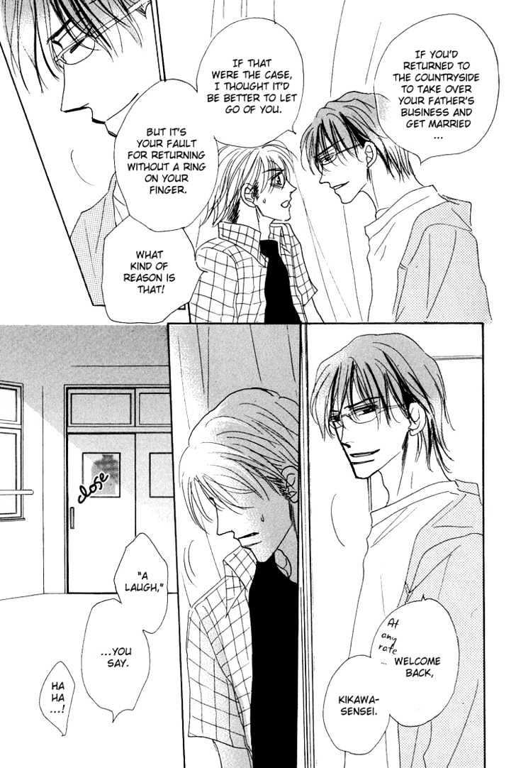 Ano Hi Bokura wa Koutei de Chapter 2 page 13 - Chapter 2 : ACT.1 Kikawa-sensei's Confusion