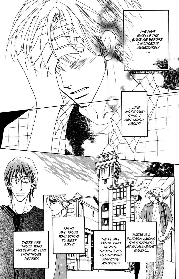 Ano Hi Bokura wa Koutei de Chapter 2 page 15 - Chapter 2 : ACT.1 Kikawa-sensei's Confusion