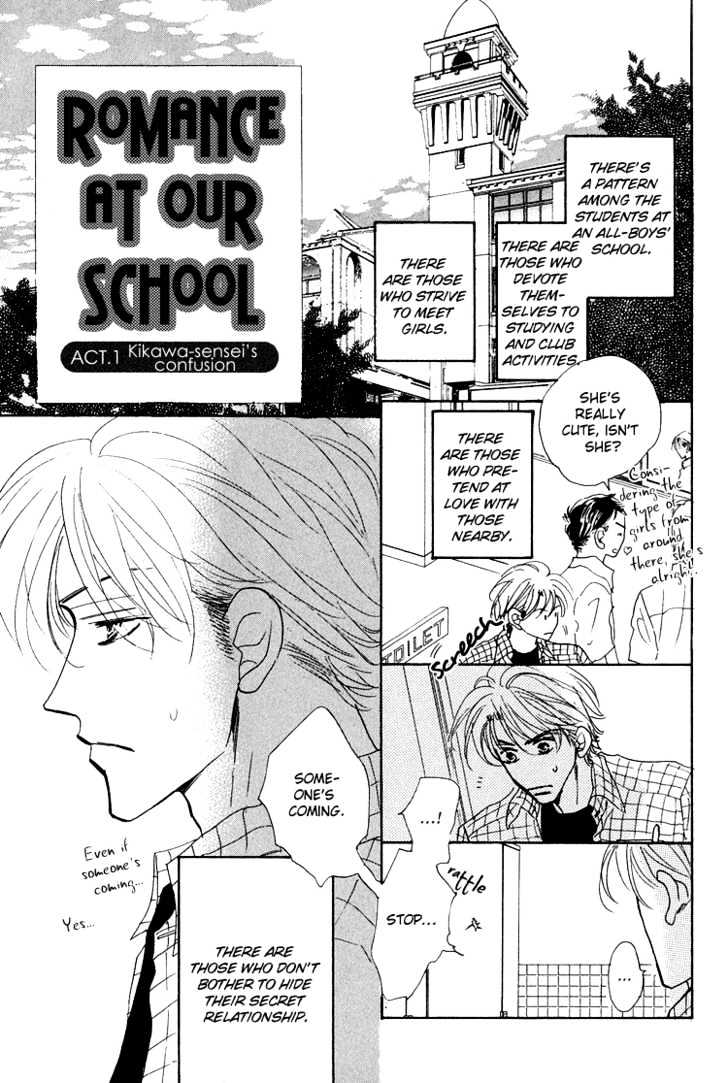 Ano Hi Bokura wa Koutei de Chapter 2 page 2 - Chapter 2 : ACT.1 Kikawa-sensei's Confusion