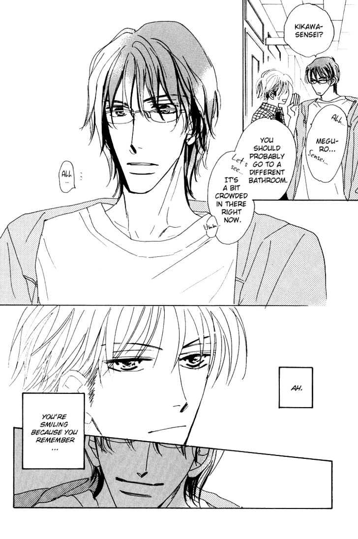 Ano Hi Bokura wa Koutei de Chapter 2 page 3 - Chapter 2 : ACT.1 Kikawa-sensei's Confusion