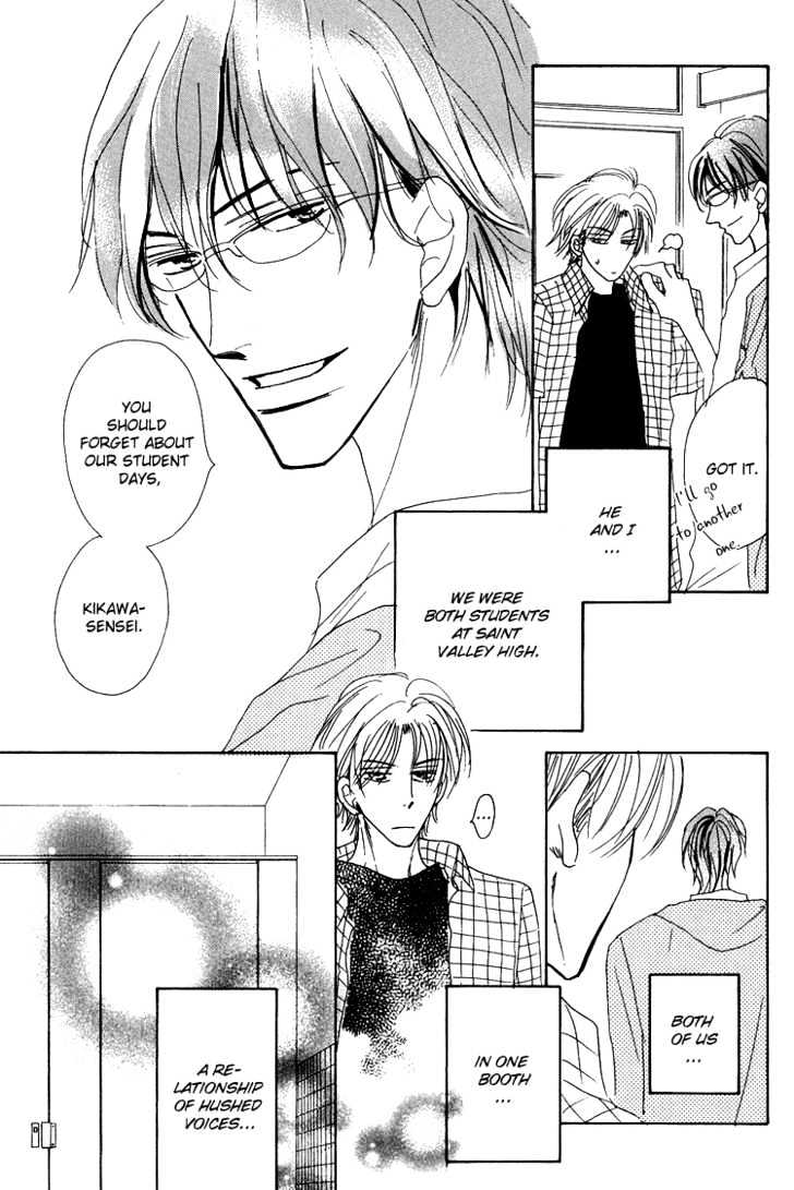 Ano Hi Bokura wa Koutei de Chapter 2 page 4 - Chapter 2 : ACT.1 Kikawa-sensei's Confusion