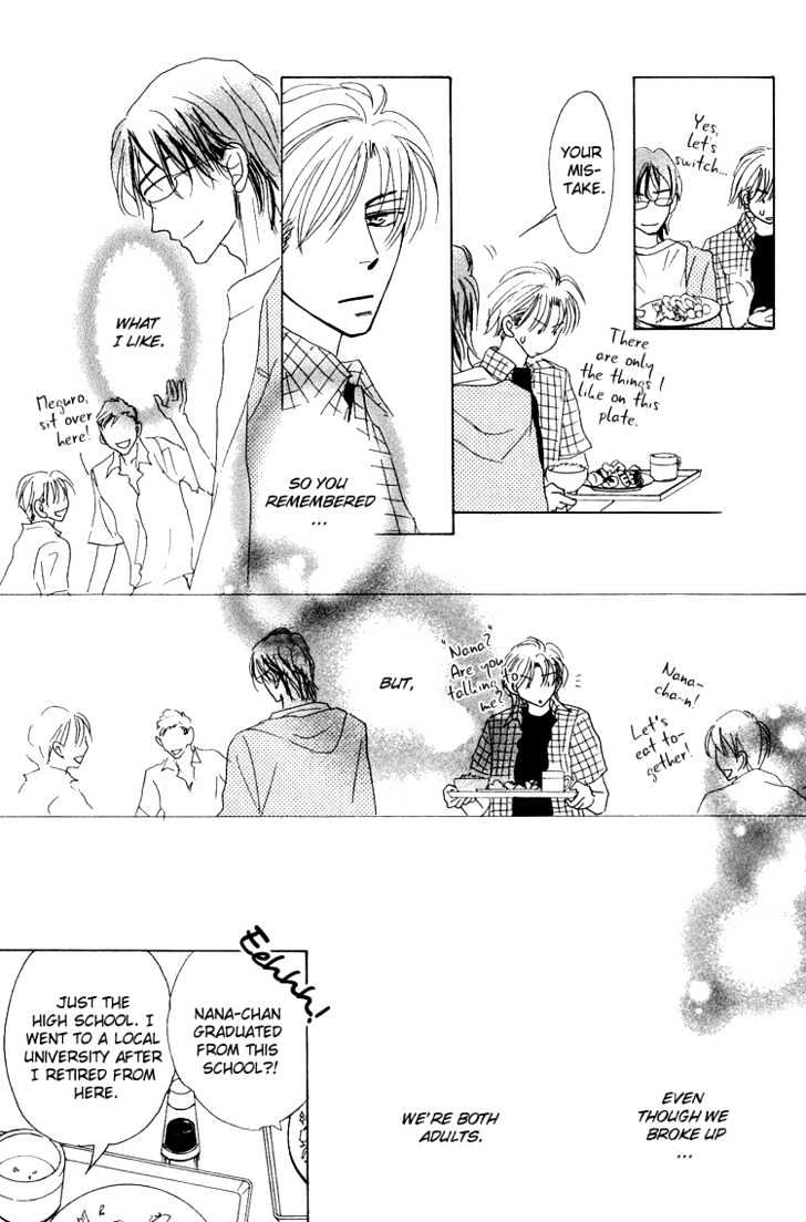 Ano Hi Bokura wa Koutei de Chapter 2 page 6 - Chapter 2 : ACT.1 Kikawa-sensei's Confusion