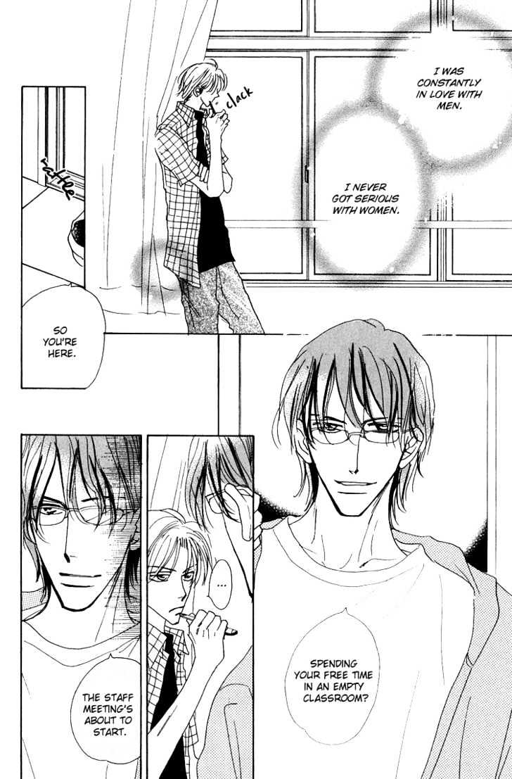 Ano Hi Bokura wa Koutei de Chapter 2 page 9 - Chapter 2 : ACT.1 Kikawa-sensei's Confusion