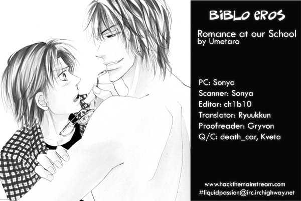 Ano Hi Bokura wa Koutei de Chapter 3 page 1 - Chapter 3 : ACT.2 Katahano-kun's Suspicion