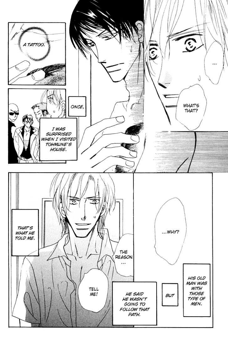 Ano Hi Bokura wa Koutei de Chapter 3 page 11 - Chapter 3 : ACT.2 Katahano-kun's Suspicion