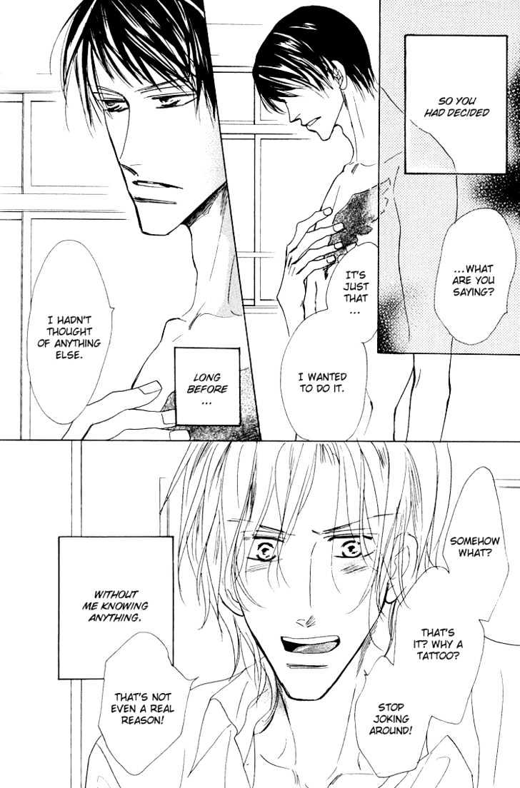 Ano Hi Bokura wa Koutei de Chapter 3 page 13 - Chapter 3 : ACT.2 Katahano-kun's Suspicion