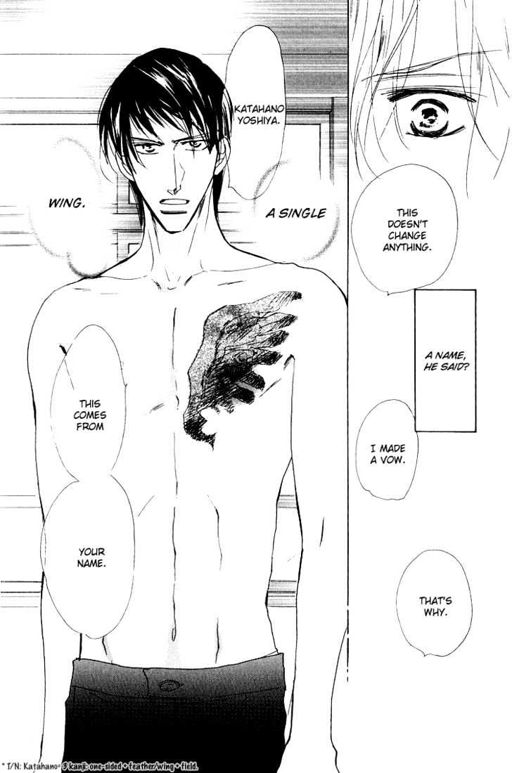 Ano Hi Bokura wa Koutei de Chapter 3 page 15 - Chapter 3 : ACT.2 Katahano-kun's Suspicion