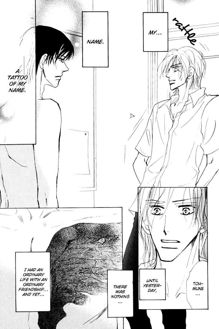 Ano Hi Bokura wa Koutei de Chapter 3 page 16 - Chapter 3 : ACT.2 Katahano-kun's Suspicion
