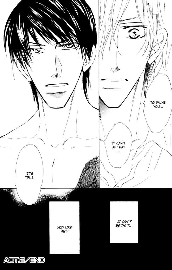 Ano Hi Bokura wa Koutei de Chapter 3 page 17 - Chapter 3 : ACT.2 Katahano-kun's Suspicion