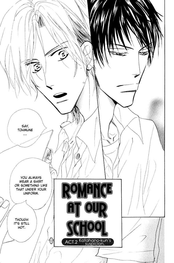 Ano Hi Bokura wa Koutei de Chapter 3 page 2 - Chapter 3 : ACT.2 Katahano-kun's Suspicion