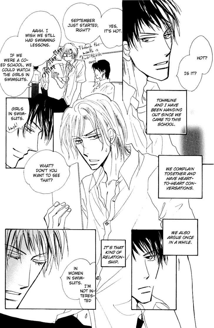 Ano Hi Bokura wa Koutei de Chapter 3 page 3 - Chapter 3 : ACT.2 Katahano-kun's Suspicion