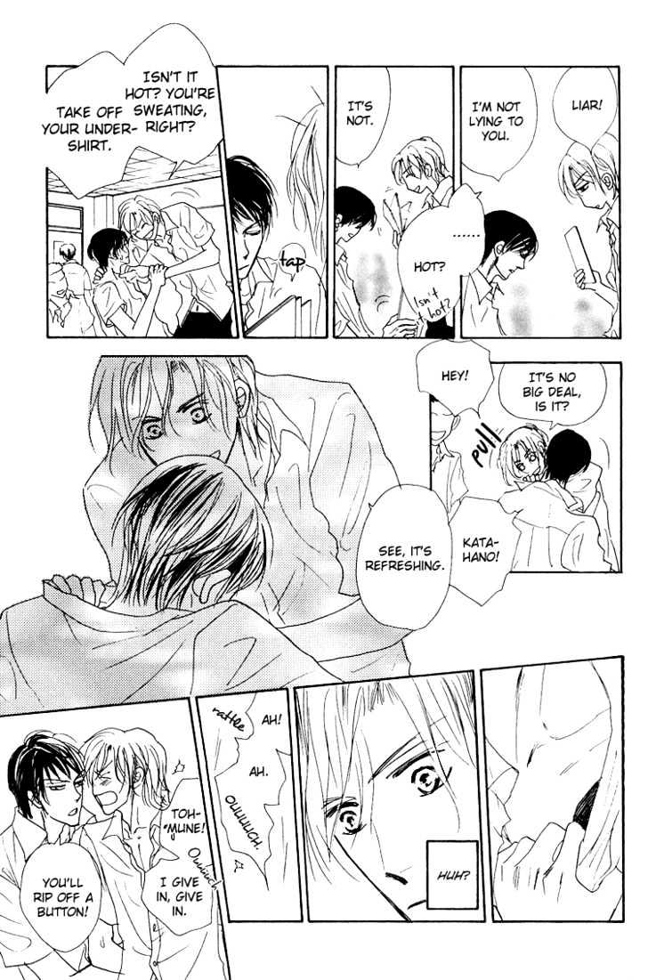 Ano Hi Bokura wa Koutei de Chapter 3 page 4 - Chapter 3 : ACT.2 Katahano-kun's Suspicion