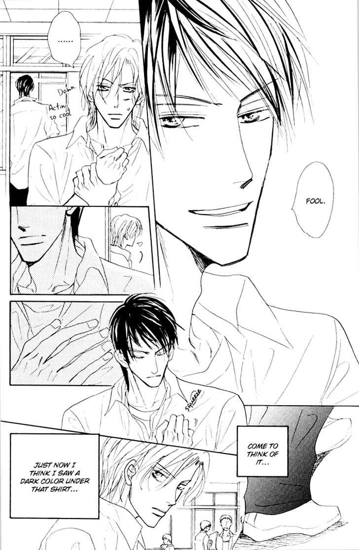 Ano Hi Bokura wa Koutei de Chapter 3 page 5 - Chapter 3 : ACT.2 Katahano-kun's Suspicion