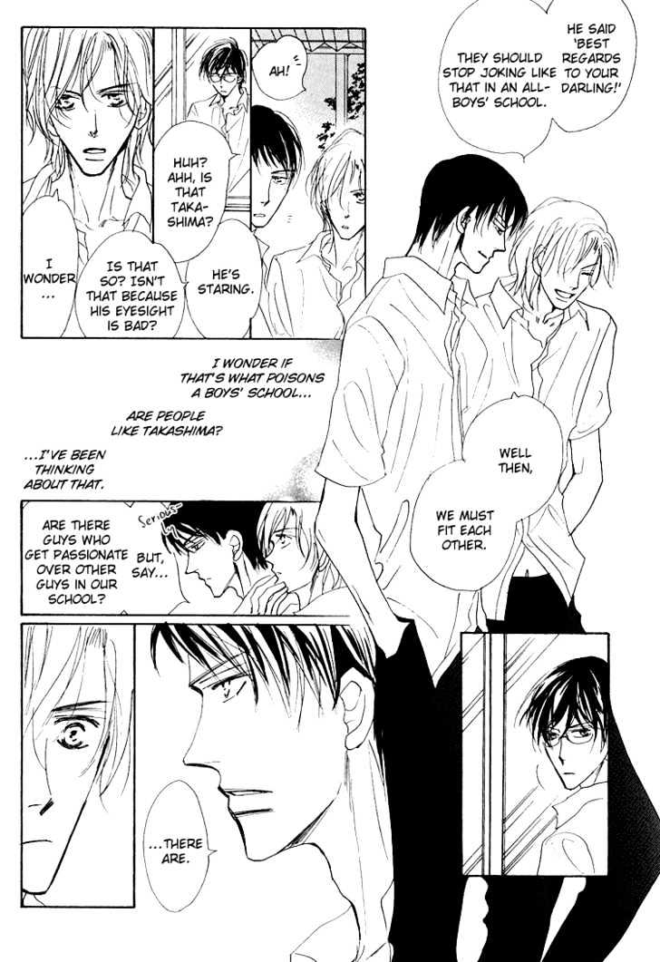 Ano Hi Bokura wa Koutei de Chapter 3 page 7 - Chapter 3 : ACT.2 Katahano-kun's Suspicion